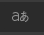 Ikona pro přepnutí jazyků.PNG